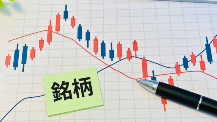 銘柄