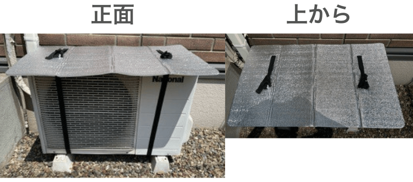 日除け設置後